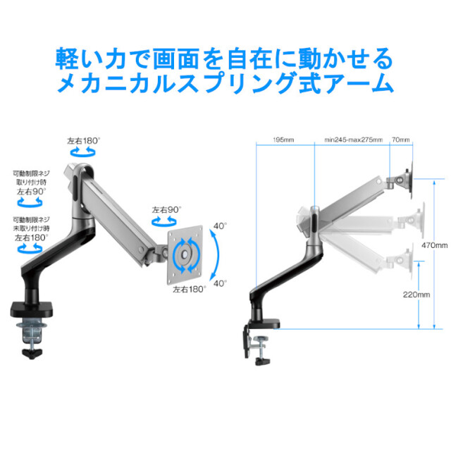 モニターアーム 1アーム 4軸 メカニカルスプリング式 GH-AMDH1-SV VESA