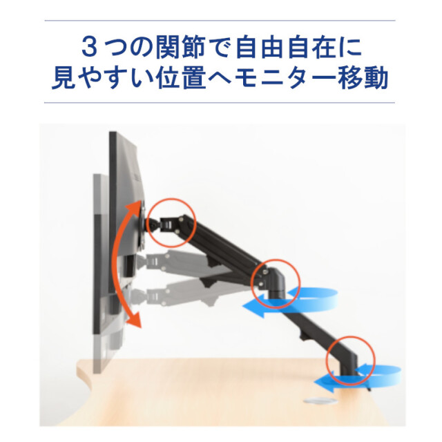 ガススプリング モニターアーム 17~27インチ 耐荷重2~6.5kg 3年保証 クランプ 簡単調整 GH-AMDJ1 ブラック ホワイト