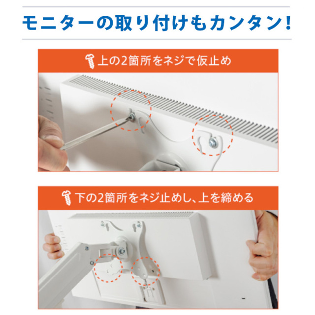 ガススプリング モニターアーム 17~27インチ 耐荷重2~6.5kg 3年保証 クランプ 簡単調整 GH-AMDJ1 ブラック ホワイト