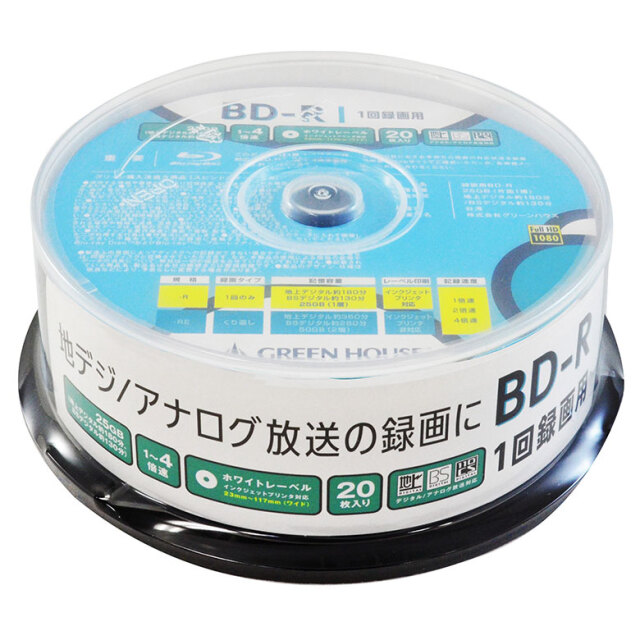 Blu-rayディスク 1回録画用 20枚 BD-R スピンドル 録画 25GB