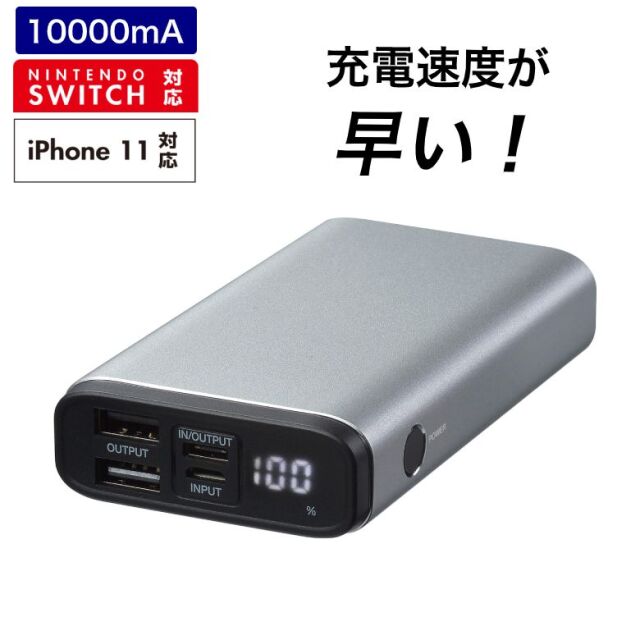 大容量mahの急速モバイルバッテリー 充電器 シルバー Gh Btpf100 Sv 大容量mahの急速モバイルバッテリー 充電器 シルバー Gh Btpf100 Sv