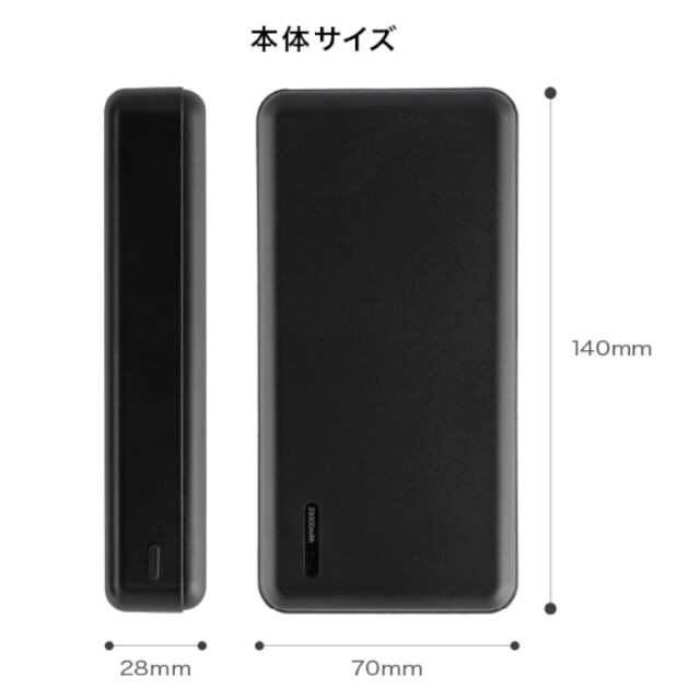 モバイルバッテリー 20000mAh GH-BTR200-BK GH-BTR200-WH