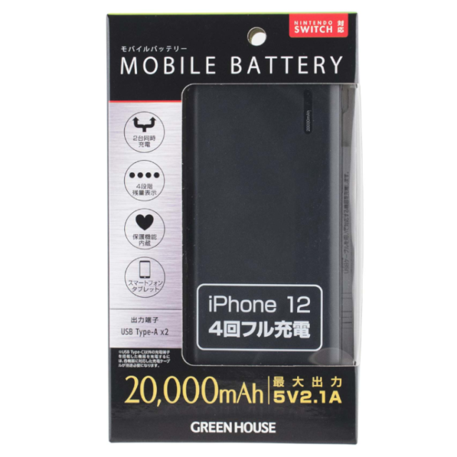 モバイルバッテリー 20000mAh GH-BTR200-BK GH-BTR200-WH