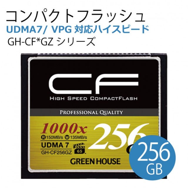 【匿名配送】ヴァイス GROWING* PR コンプセット SoftBank SELECTION ULTRA STRONG 超強 保護ガラス for iPhone