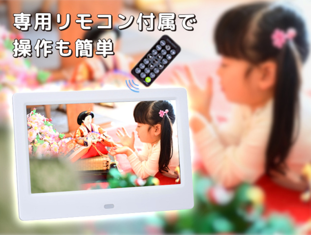 デジタルフォトフレーム GH-DF7T