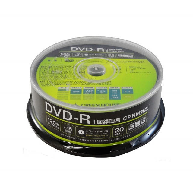 DVD-R 録画用 20枚 スピンドル 1回録画用 20枚入り RITEK 4.7GB 片面1