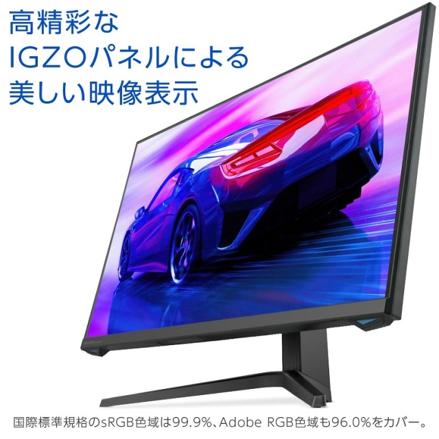 GH-ELCG27WA-BK ゲーミング ディスプレイ 165Hz 応答速度 2ms 液晶モニター 27インチ IGZOパネル hdmi  ブルーライトカット 3年保証 WQHD HDMI グリーンハウス