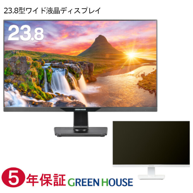 ディスプレイ モニター 23.8インチ 23.8型 ワイド 液晶ディスプレイ 大 広視野角パネル GH-ELCW24L フルHD VGA HDCP 広視 ブルーライトカット グリーンハウス