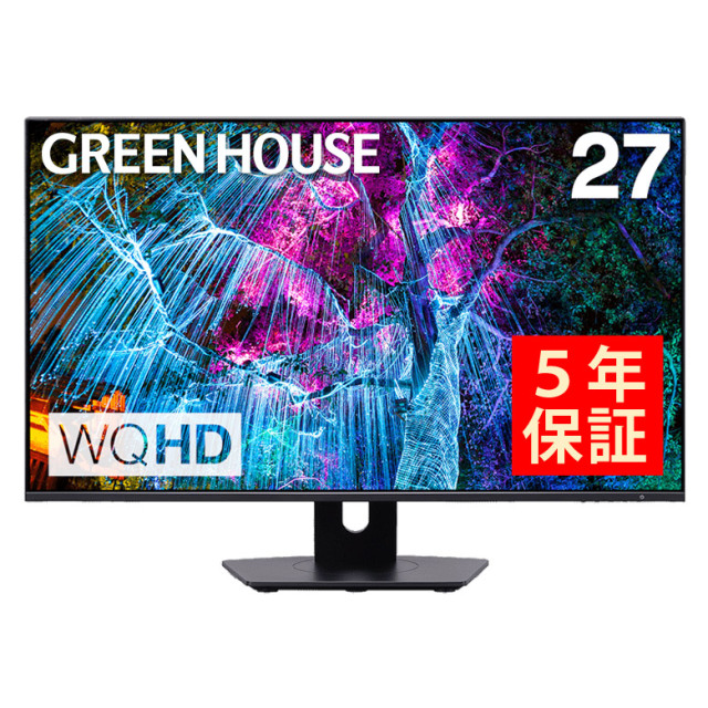 ディスプレイ モニター 27インチ ブルーライトカット 5年保証 Gh Elcw27wa Bk