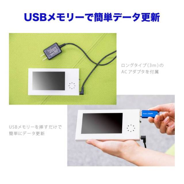 4.3型紙製電子POP デジタルサイネージ 軽量 低コスト 電子pop 電子
