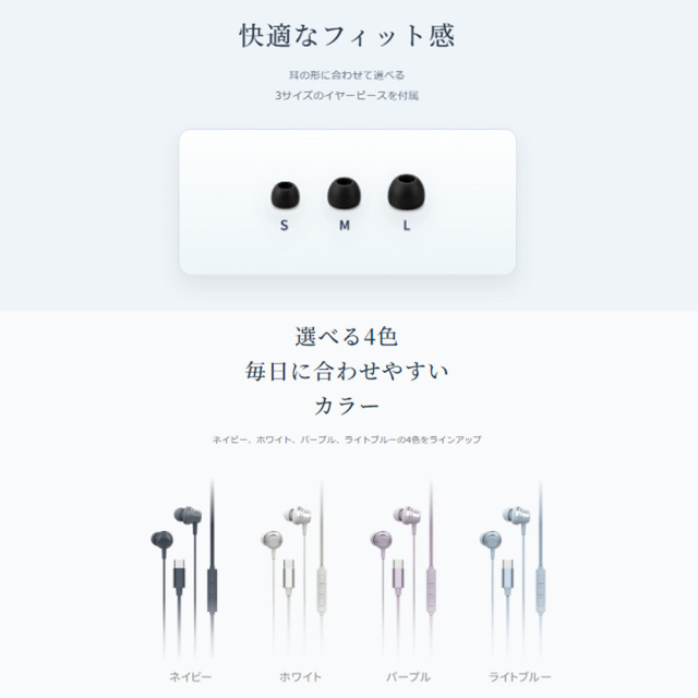 ハイブリッドイヤホン 有線 USB Type-C DAC内蔵 カナル型 ダイナミック