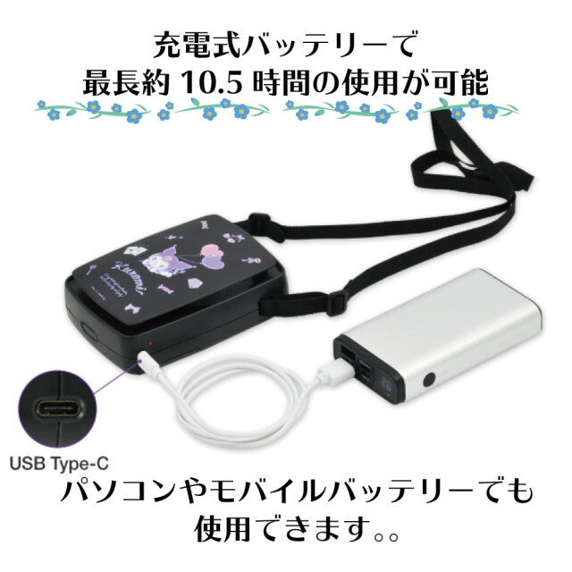 ネックストラップファン ハローキティ シナモロール サンリオ 首掛け