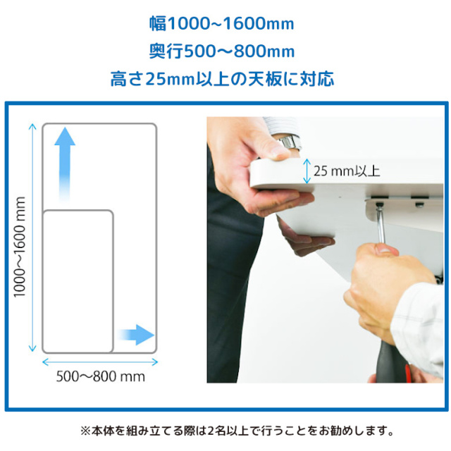 昇降デスク(脚のみ) 電動式 ワンタッチ 高さ調節 GH-HADB-WH ホワイト