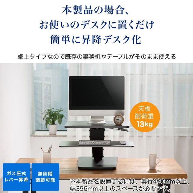 送料無料・メーカー直販】在宅勤務でもオフィスでも変わらない