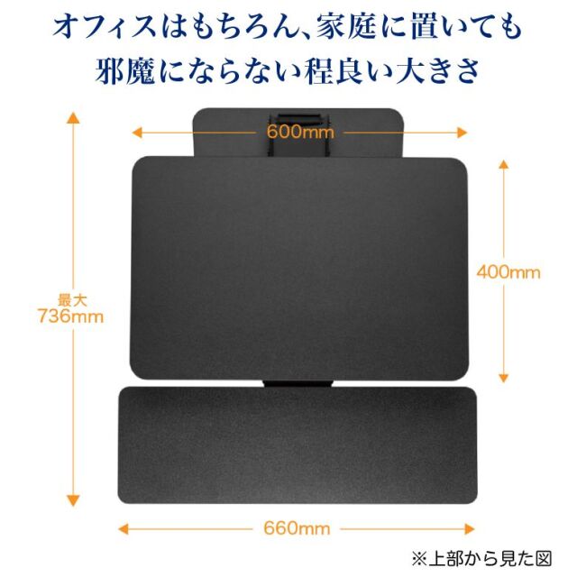 送料無料・メーカー直販】在宅勤務でもオフィスでも変わらない
