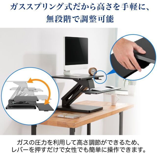 送料無料・メーカー直販】在宅勤務でもオフィスでも変わらない