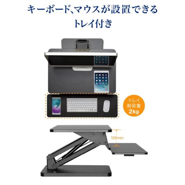 送料無料・メーカー直販】在宅勤務でもオフィスでも変わらない健康経営