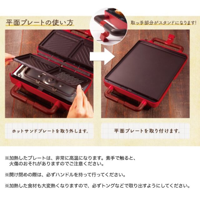 BOCH NOIX プレート&ソースパン　各2セット BOCH NOIX プレート&ソースパン 各2セット
