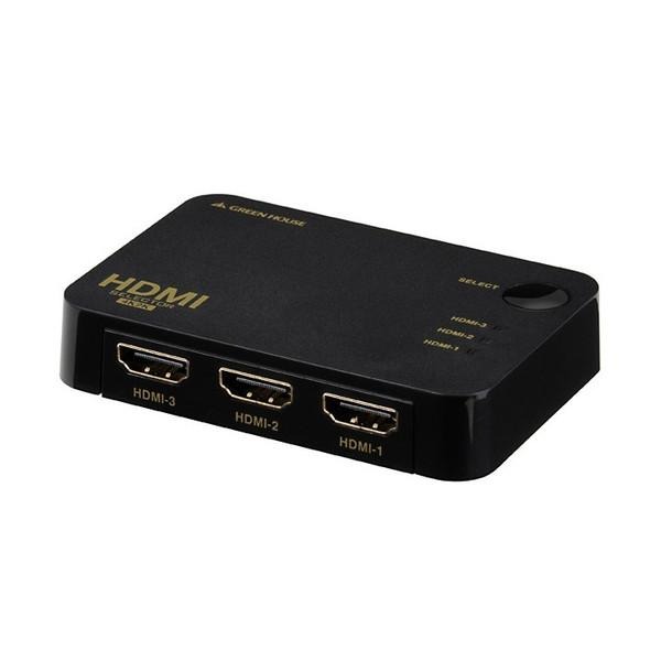 HDMIスプリッター HDMI分配器 3入力 1出力 4K2K対応 HDMIセレクタ USB給電 ゲームモニター GH-HSWB3-BK グリーンハウス