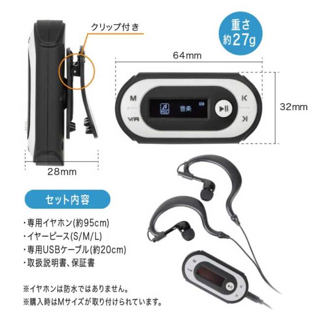 防水MP3プレーヤー 音楽プレーヤー GH-KANAWPA16 RUN用 ランニング用