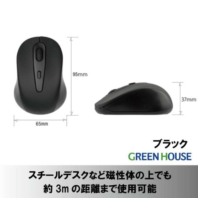 静音ワイヤレスマウス USBマウス GH-MULQOA マウス 無線