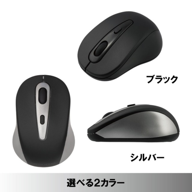 静音ワイヤレスマウス USBマウス GH-MULQOA マウス 無線 パソコン USB