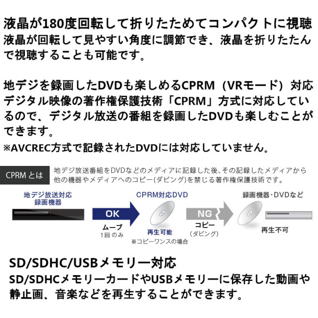 7インチ ポータブルDVDプレーヤー 乾電池 車載用 7型ワイド DVDプレーヤー CDプレーヤー 持ち運び コンパクト 旅行用 小型 軽量 電池 車載 CDプレーヤー 音楽 DVD ビデオ 映画 USBメモリー 再生 GH-PDV7R-BK
