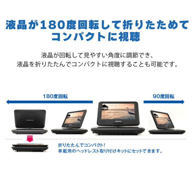 【数量限定】7型ワイド ポータブルDVDプレーヤー 乾電池対応 約4時間 持ち運び コンパクト 車内 屋外でも 簡単操作 DVD CD 再生 映像 映画 学習用 音楽 GH-PDV7BCL2-BK