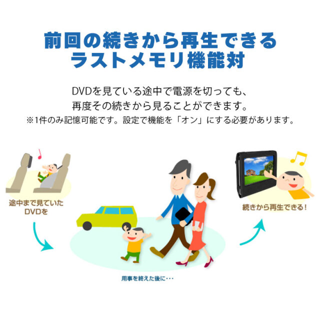 【数量限定】7型ワイド ポータブルDVDプレーヤー 乾電池対応 約4時間 持ち運び コンパクト 車内 屋外でも 簡単操作 DVD CD 再生 映像 映画 学習用 音楽 GH-PDV7BCL2-BK