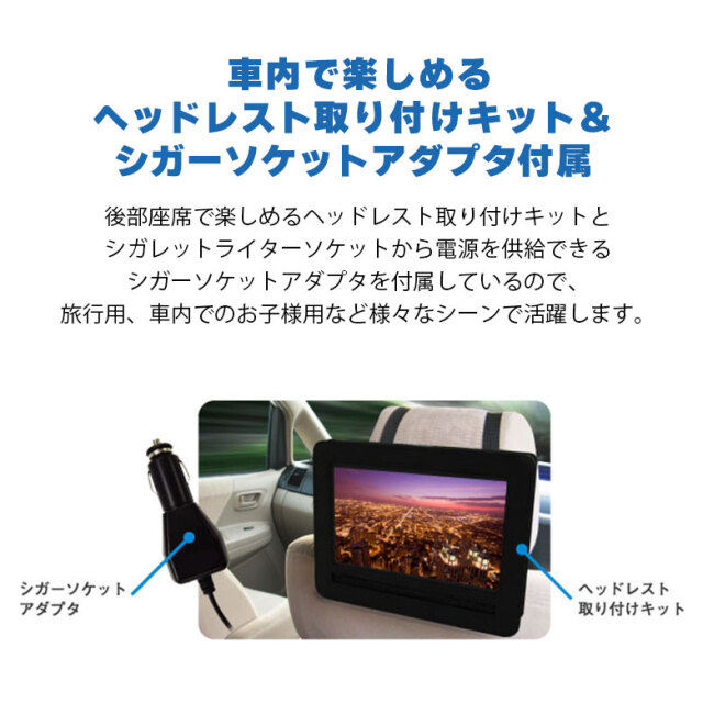 【数量限定】7型ワイド ポータブルDVDプレーヤー 乾電池対応 約4時間 持ち運び コンパクト 車内 屋外でも 簡単操作 DVD CD 再生 映像 映画 学習用 音楽 GH-PDV7BCL2-BK