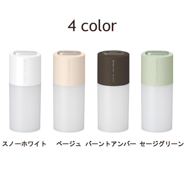 加湿器 超音波 卓上 充電式 バッテリー内蔵 持ち運び ポータブル 小型