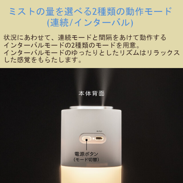 加湿器 超音波 卓上 充電式 バッテリー内蔵 持ち運び ポータブル 小型