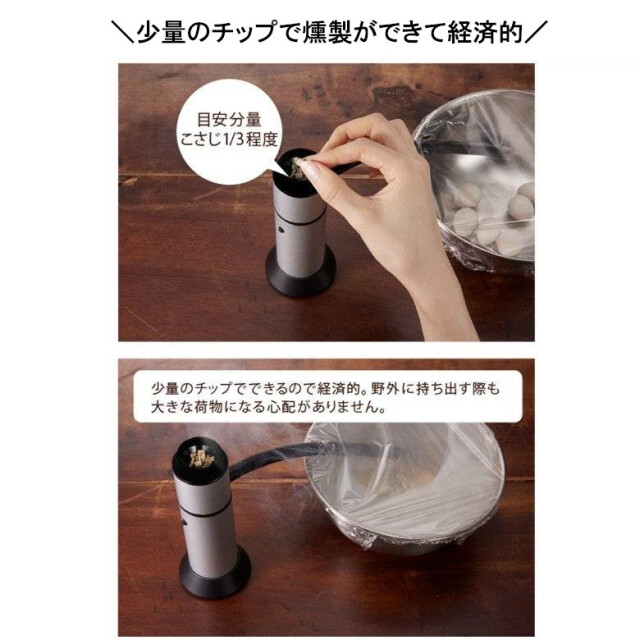 燻製器 家庭用 フードスモーカー スモークメーカー GH-SMKAA-SV