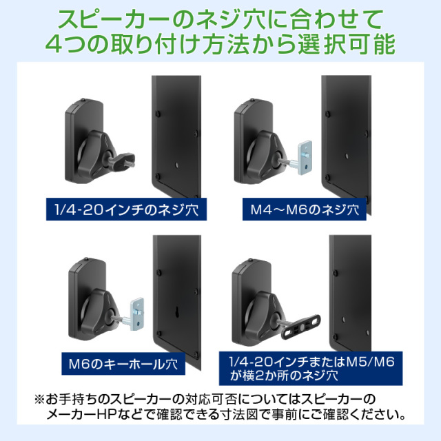 【送料無料】スピーカー取付金具 左右2個セット 10kgまで対応 角度調節 左右 回転 チルト 収納 スピーカー ホームシアター オーディオ 壁掛け 壁 壁かけ 金具 金物 ブラケット オフィス 会議室 GH-SWMA-BK