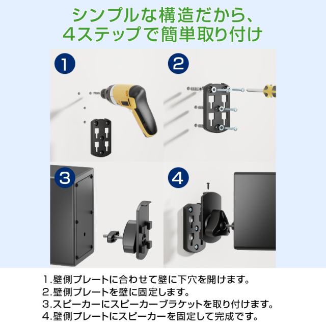 【送料無料】スピーカー取付金具 左右2個セット 10kgまで対応 角度調節 左右 回転 チルト 収納 スピーカー ホームシアター オーディオ 壁掛け 壁 壁かけ 金具 金物 ブラケット オフィス 会議室 GH-SWMA-BK