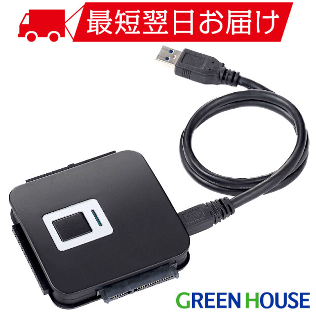 SATA/IDE-USB3.0変換アダプタ GH-U3HDA-IDESA