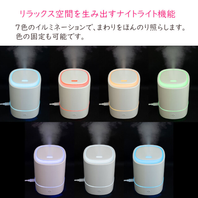 加湿器 かわいい USB 加湿器 アロマディフューザー 超音波 GH-UAHB