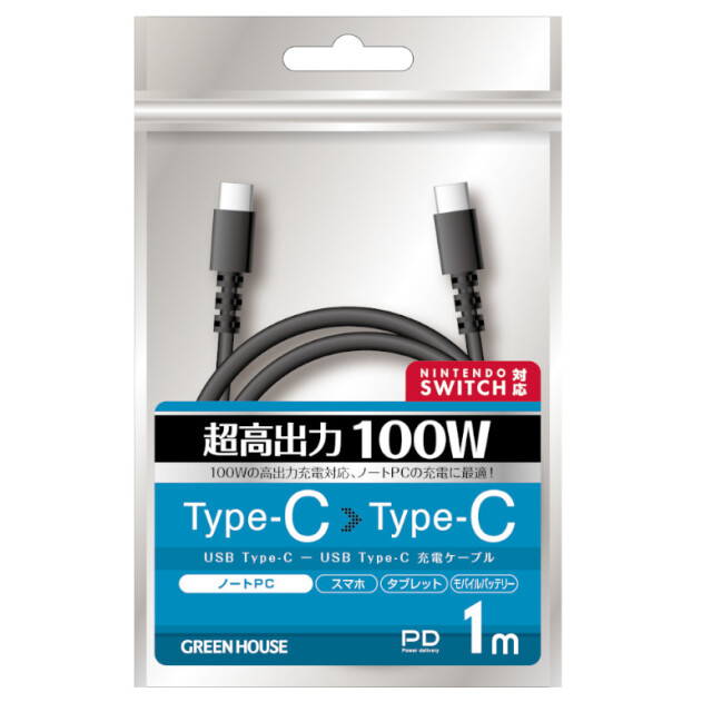 Type-CtoC ケーブル GH-UCCCA10-BK Power Delivety Nintendo