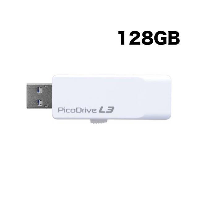 USB3.0メモリー ピコドライブL3 GH-UF3LA128G-WH