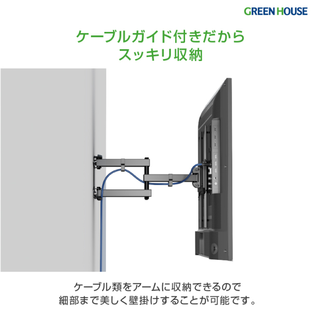 商品壁掛けテレビ金具 32～70インチ対応 耐荷重60kg 下向き角度調節可能 楽天市場】テレビ壁掛け金具 32-70インチ対応 アーム 大型 上下