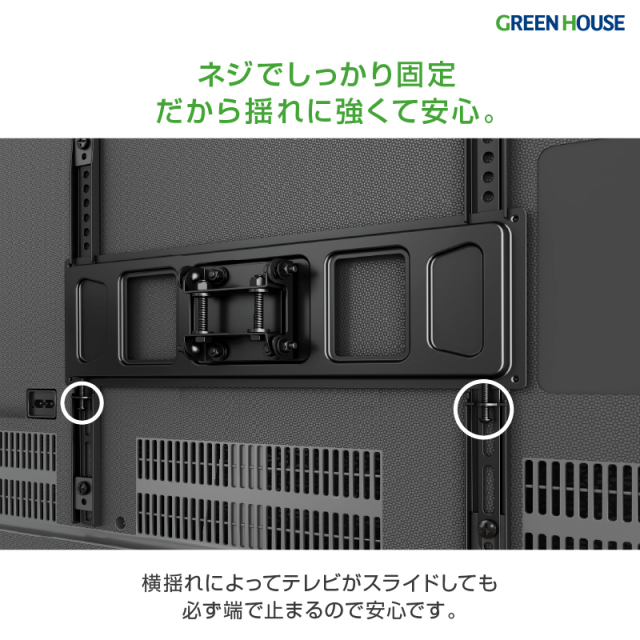 テレビ壁掛け金具 31.5-70インチ用 耐荷重40Kg ダブルアーム