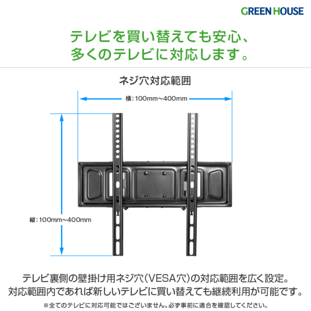 テレビ壁掛け金具 31.5-70インチ用 耐荷重40Kg ダブルアーム