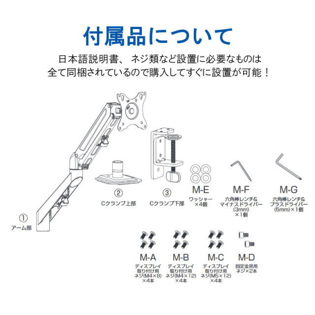 ガススプリング モニターアーム 17~27インチ 耐荷重2~6.5kg 3年保証 クランプ 簡単調整 GH-AMDJ1 ブラック ホワイト