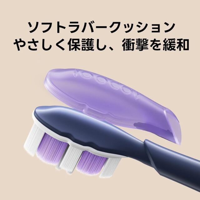 Soocas MultiClean ウルトラソフト 替えブラシ ソフトブラシヘッド 超