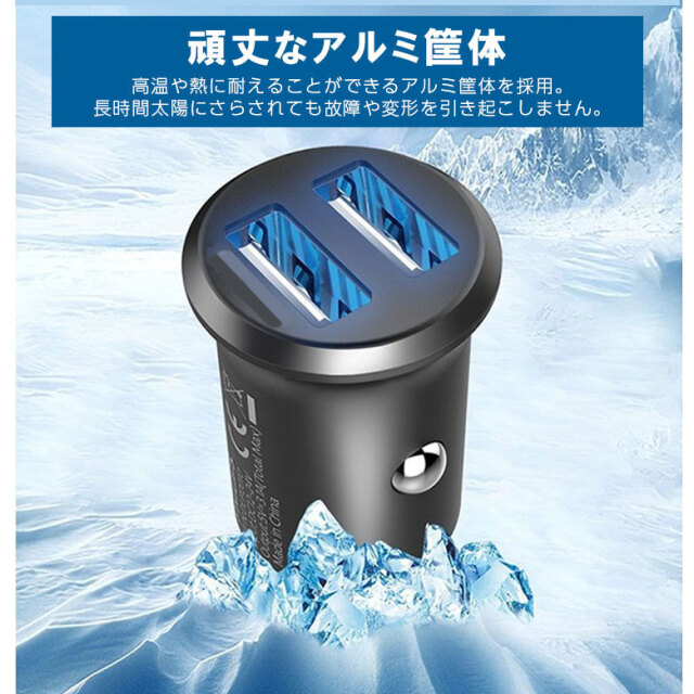 DLP3520N 自動車用充電器 Car Charger TypeA×2