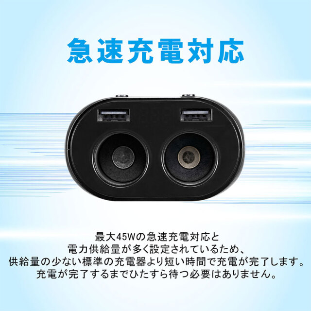 Philips シガーソケット分配器 USB-A×2 シガーソケット×2 急速充電