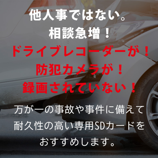 高耐久microSDカード ドラレコ 防犯カメラ 64GB 128GB 256GB microSDHC SDXC UHS-I V30 V10 A2 A1 IPX7 防水 カーナビ ドライブレコーダー 防犯 カメラ グリーンハウス GH-SDM-WA