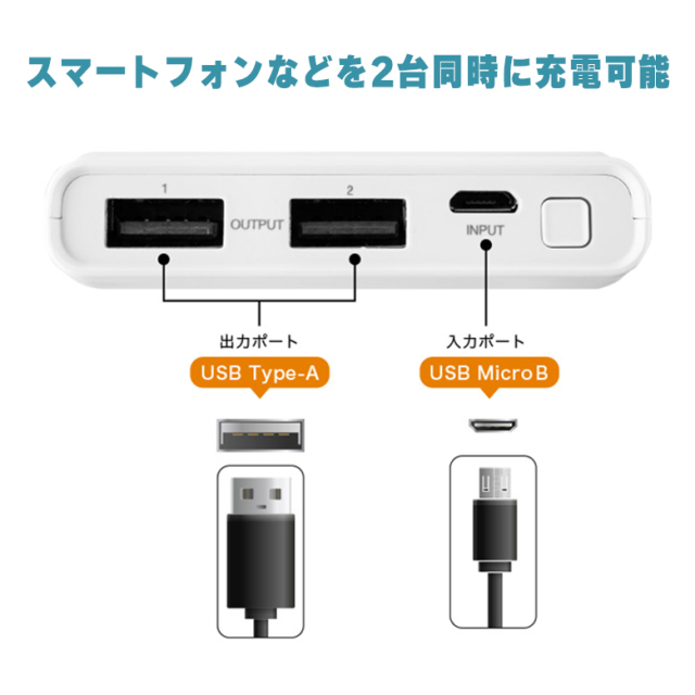 【在庫処分価格】モバイルバッテリー 10,000mAh USB Type-A×2 コンパクト USB Nintendo Switch対応 スマホ PSE認証 2台同時充電 ニンテンドースイッチ 機内持ち込み GBT100B FOC2023