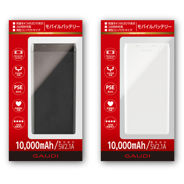 【在庫処分価格】モバイルバッテリー 10,000mAh USB Type-A×2 コンパクト USB Nintendo Switch対応 スマホ PSE認証 2台同時充電 ニンテンドースイッチ 機内持ち込み GBT100B FOC2023