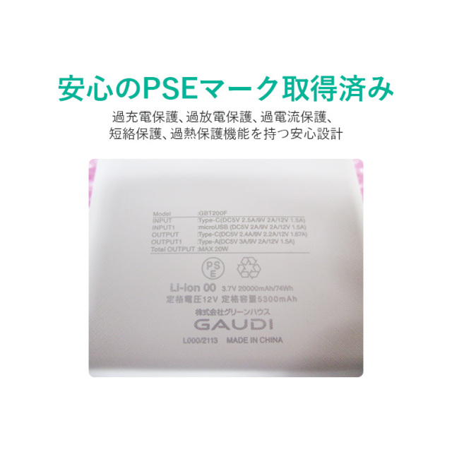 モバイルバッテリー 20000mAh 軽量 大容量 PD対応 高速充電 薄型